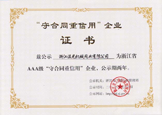 尊龙凯时人生就是博(中国区)官方网站