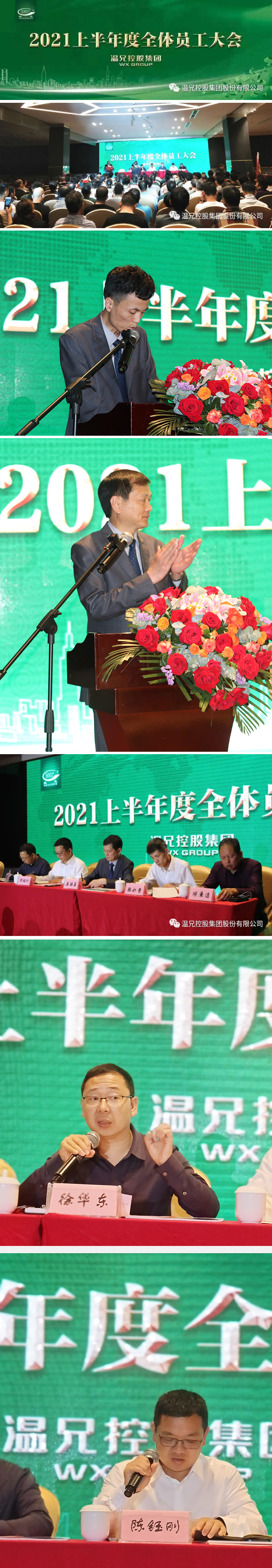 尊龙凯时人生就是博(中国区)官方网站