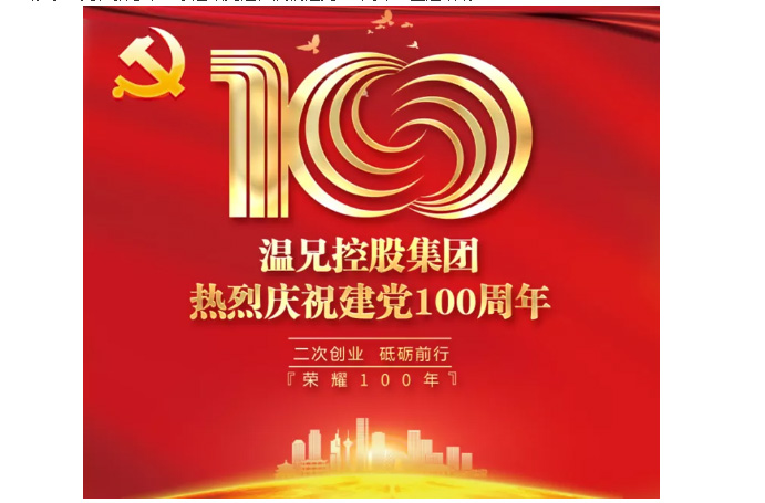 尊龙凯时人生就是博(中国区)官方网站