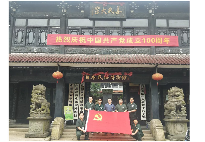 尊龙凯时人生就是博(中国区)官方网站