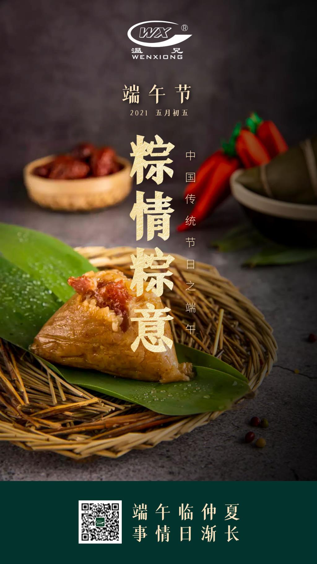 尊龙凯时人生就是博(中国区)官方网站