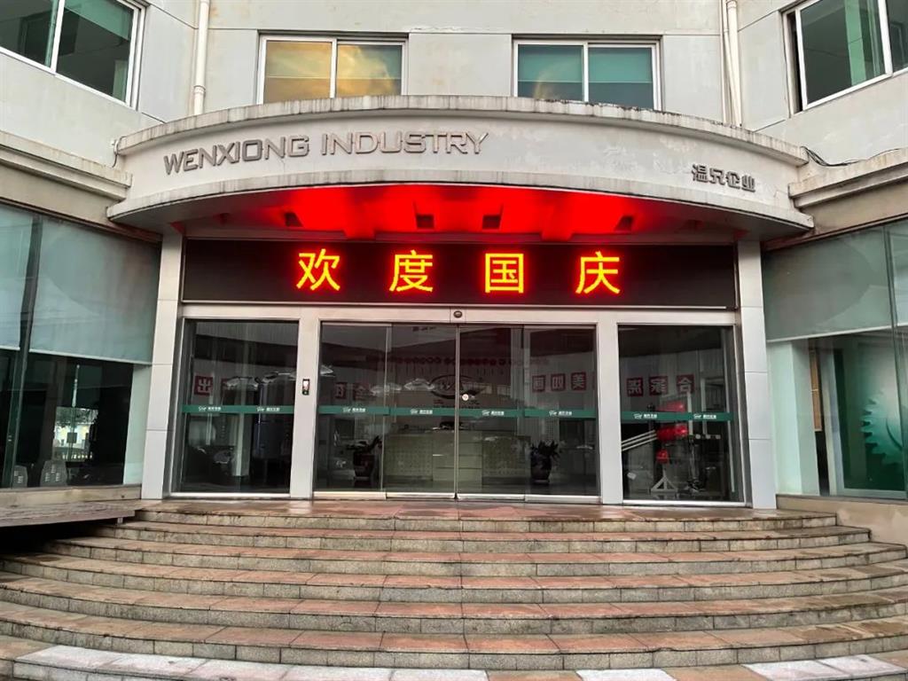 尊龙凯时人生就是博(中国区)官方网站