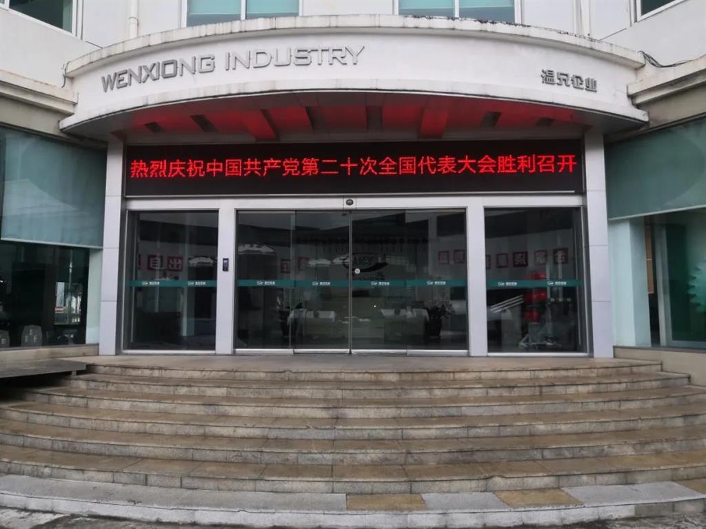 尊龙凯时人生就是博(中国区)官方网站