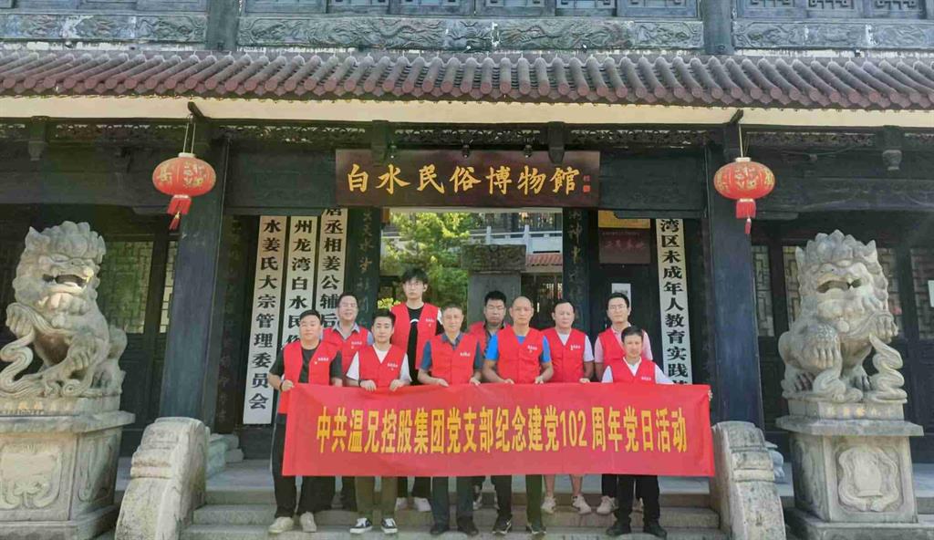 尊龙凯时人生就是博(中国区)官方网站