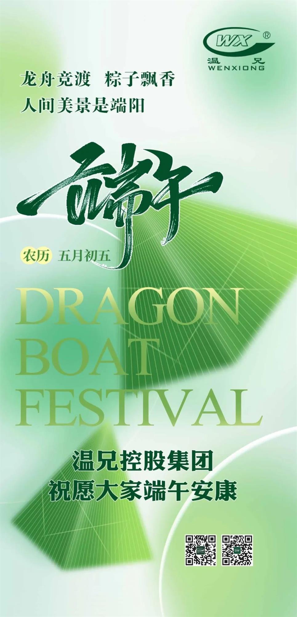 尊龙凯时人生就是博(中国区)官方网站