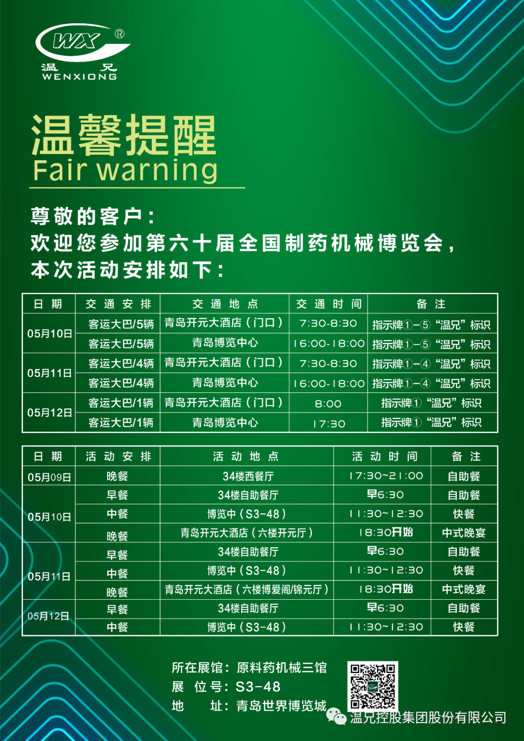 尊龙凯时人生就是博(中国区)官方网站