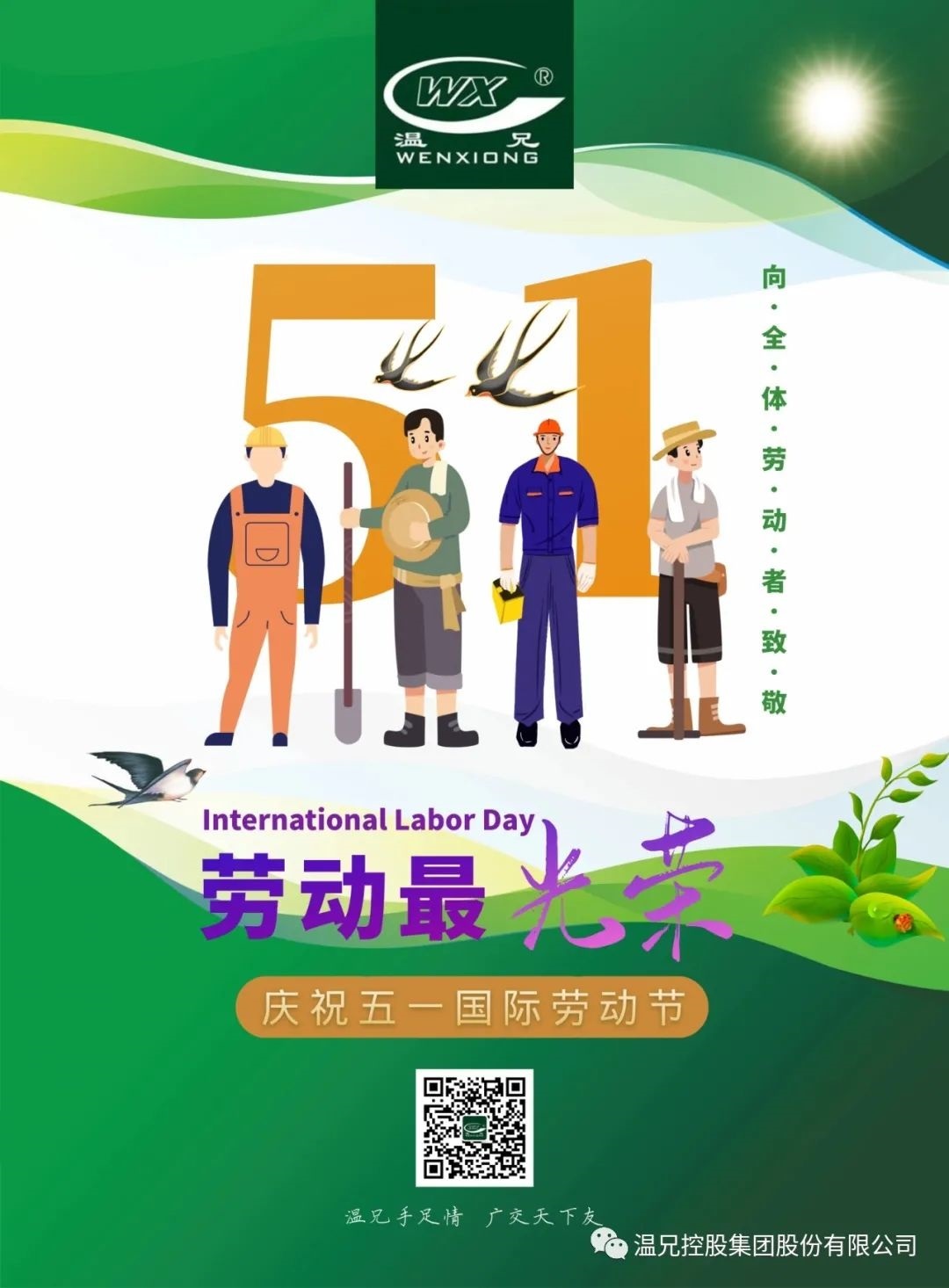 尊龙凯时人生就是博(中国区)官方网站