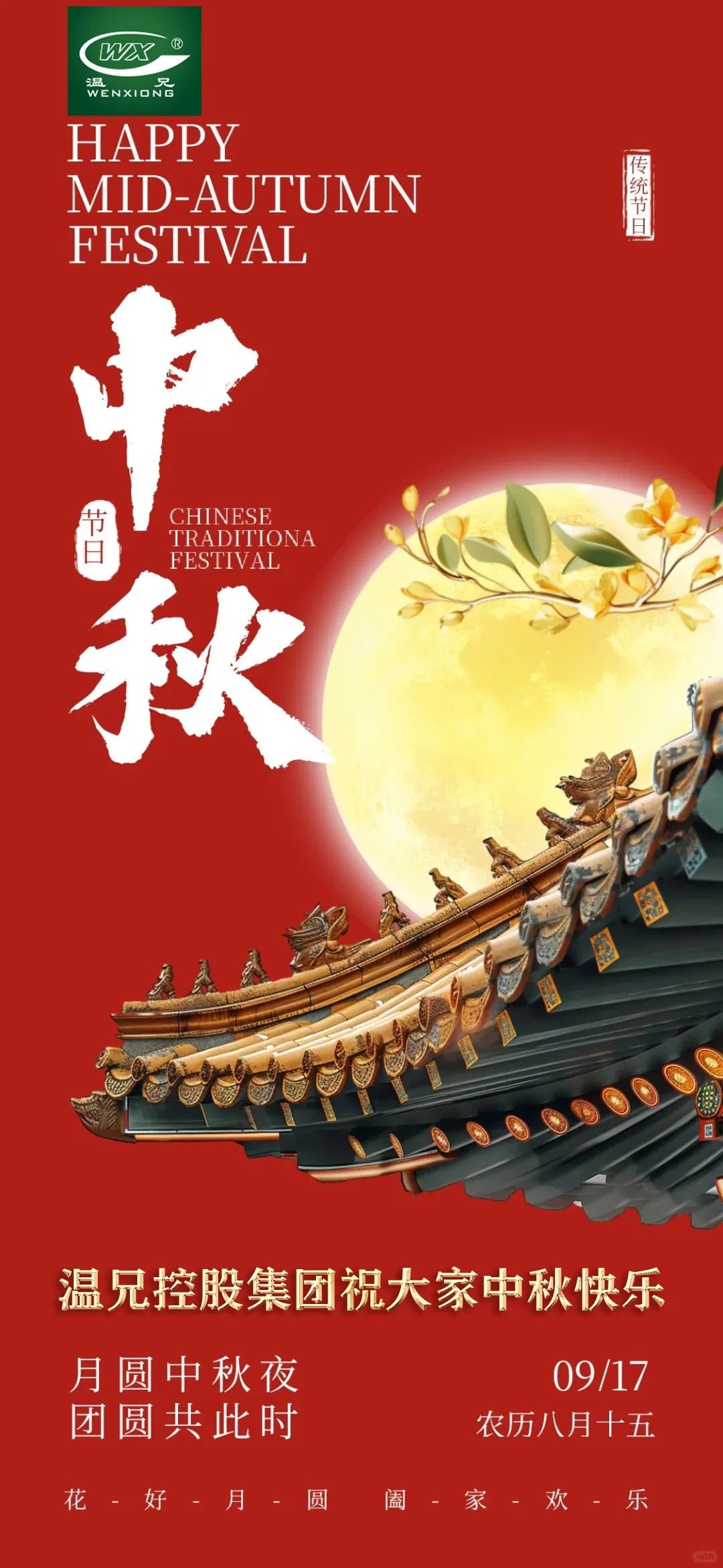 尊龙凯时人生就是博(中国区)官方网站