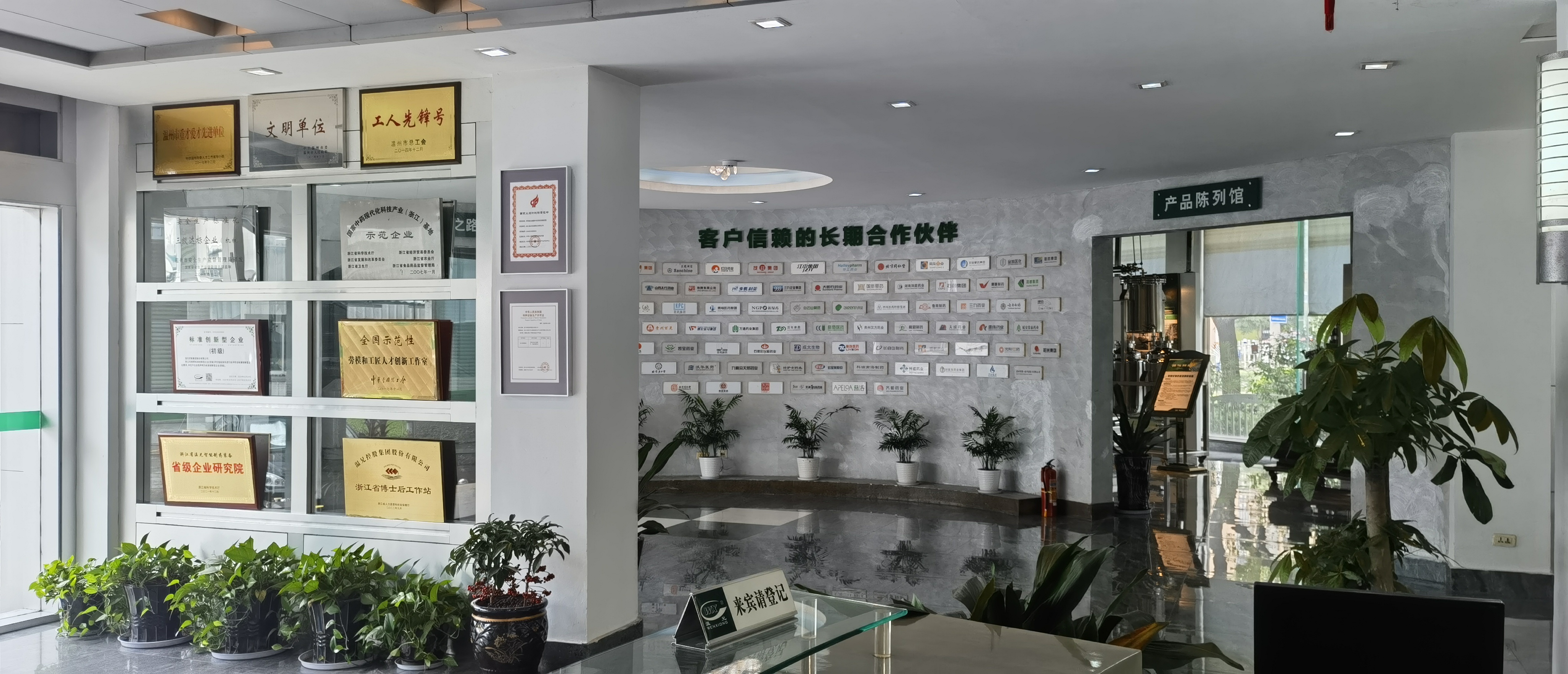 尊龙凯时人生就是博(中国区)官方网站